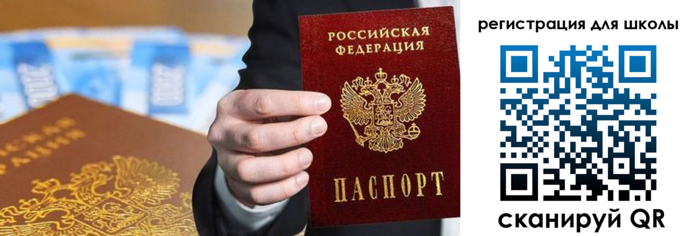 пропишу в квартире в Учалы